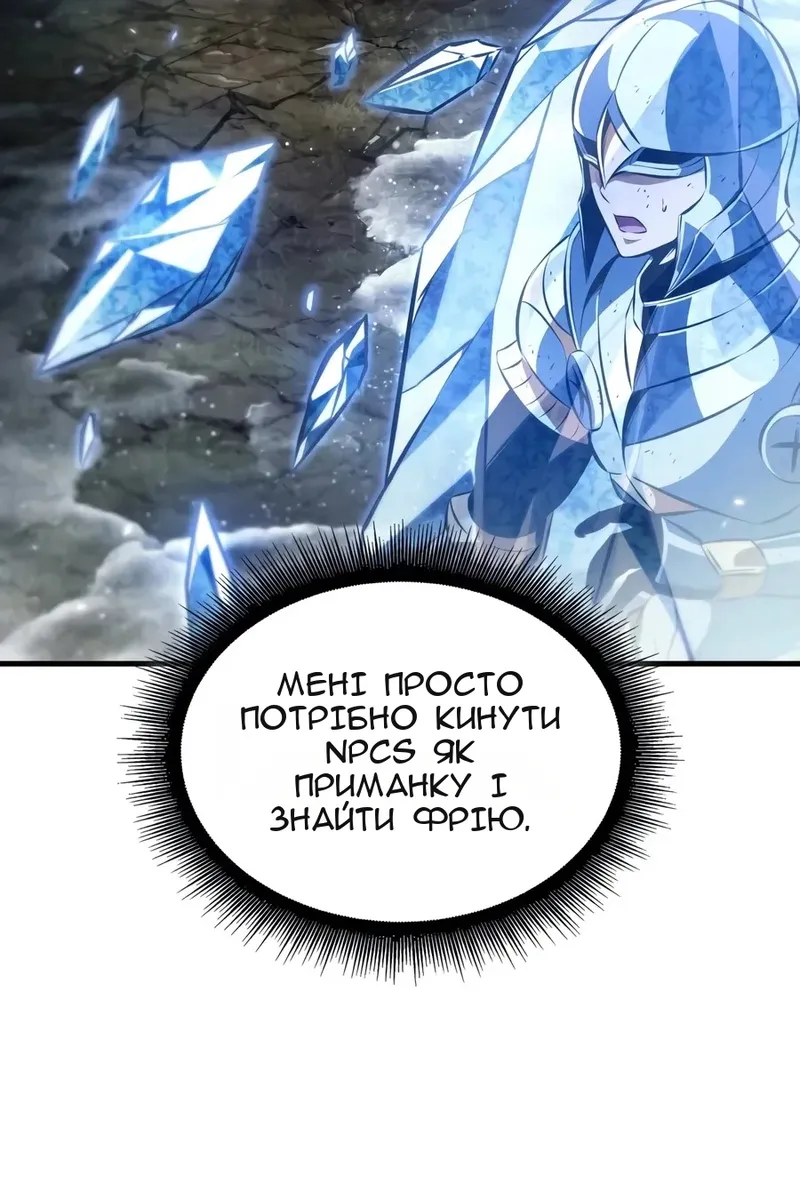Сторінка 38
