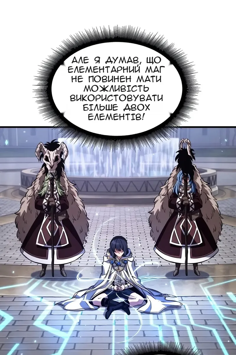 Сторінка 39