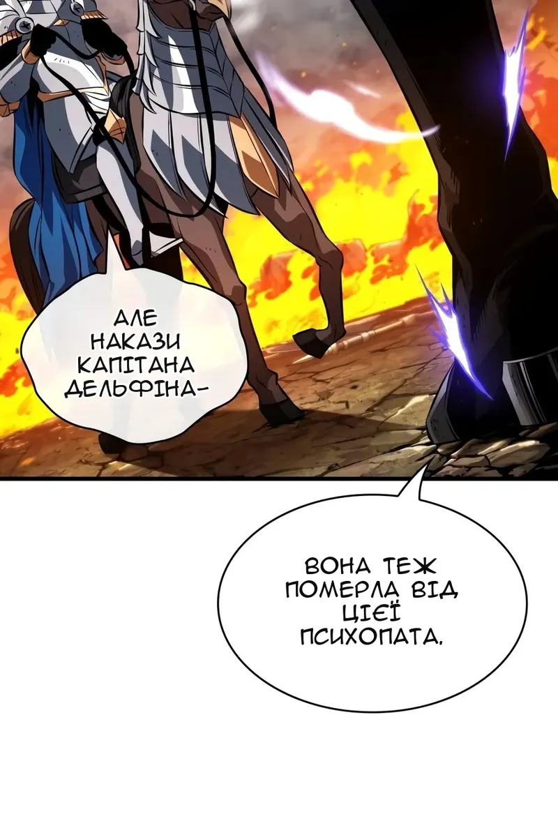 Сторінка 45