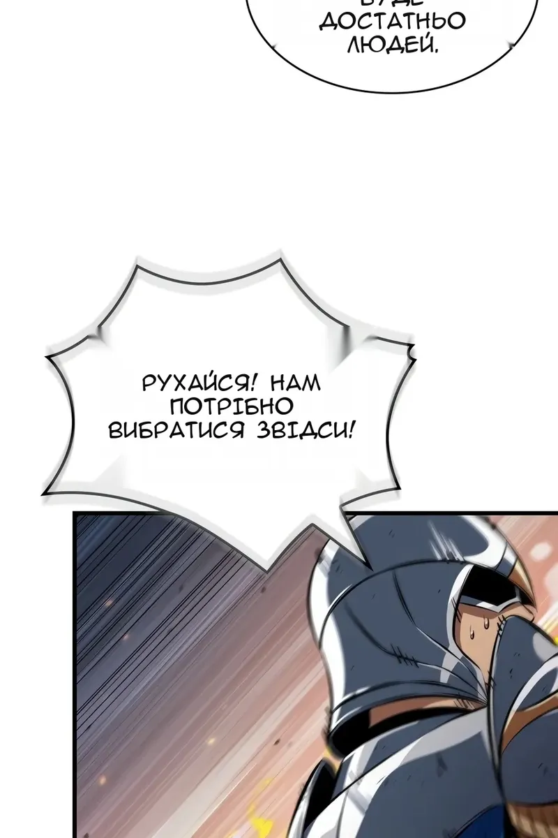 Сторінка 47