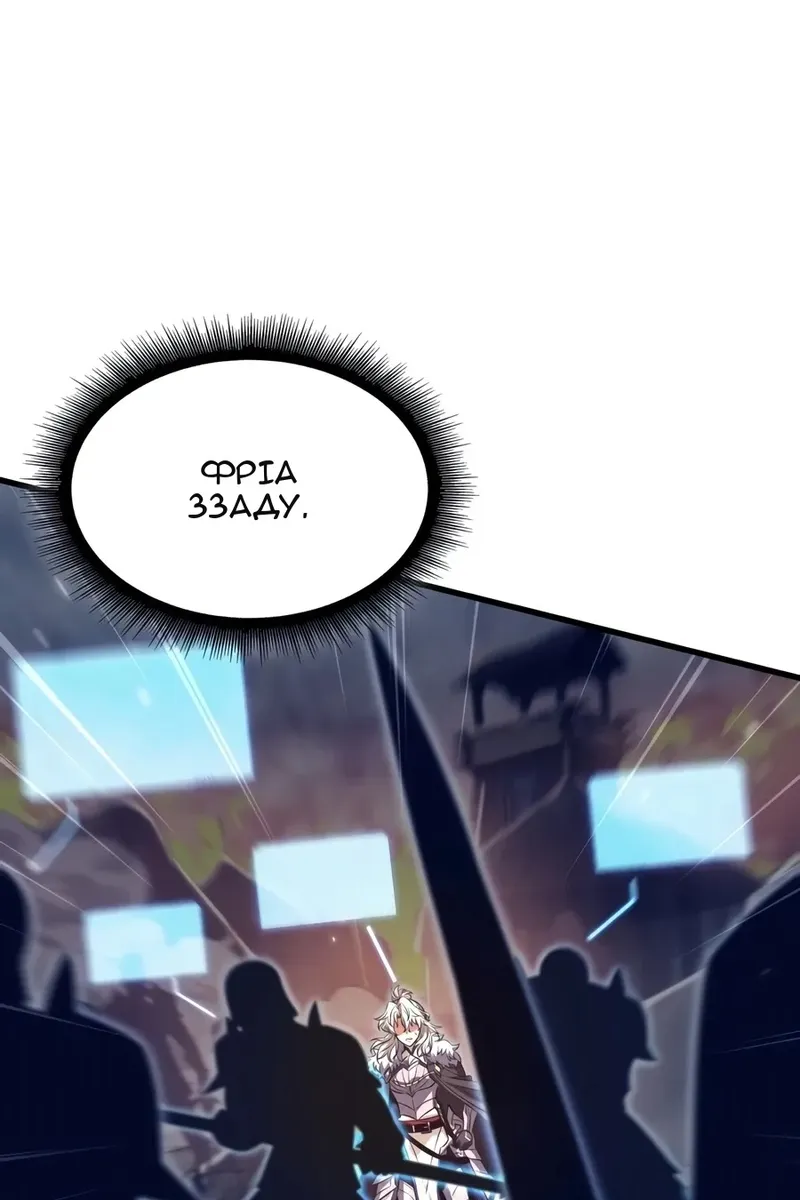 Сторінка 51