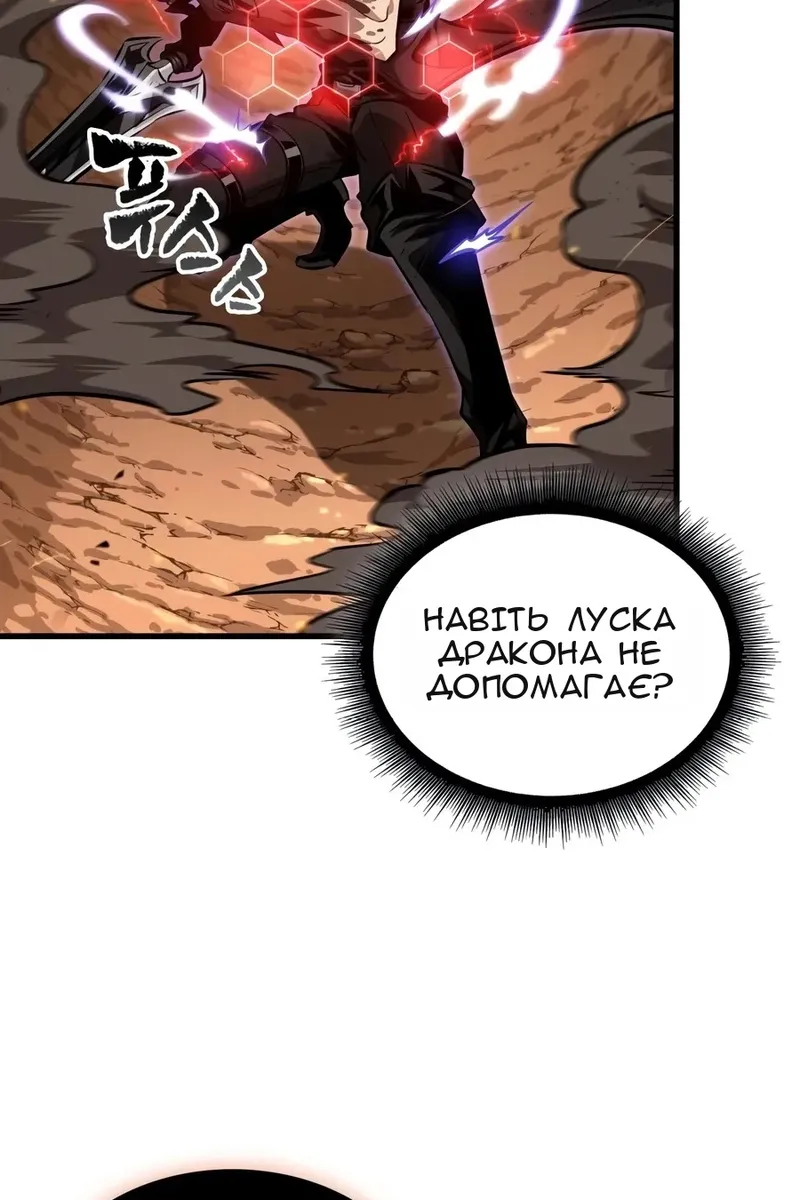 Сторінка 58