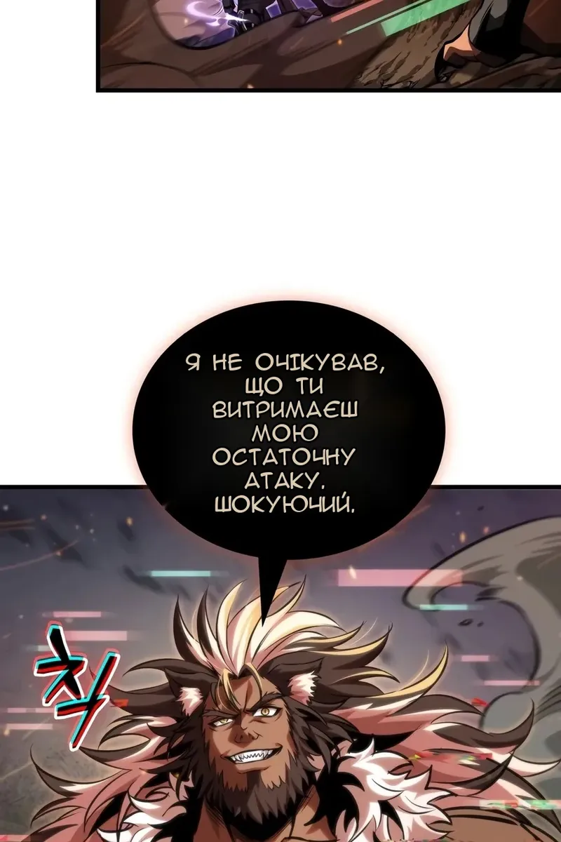Сторінка 60