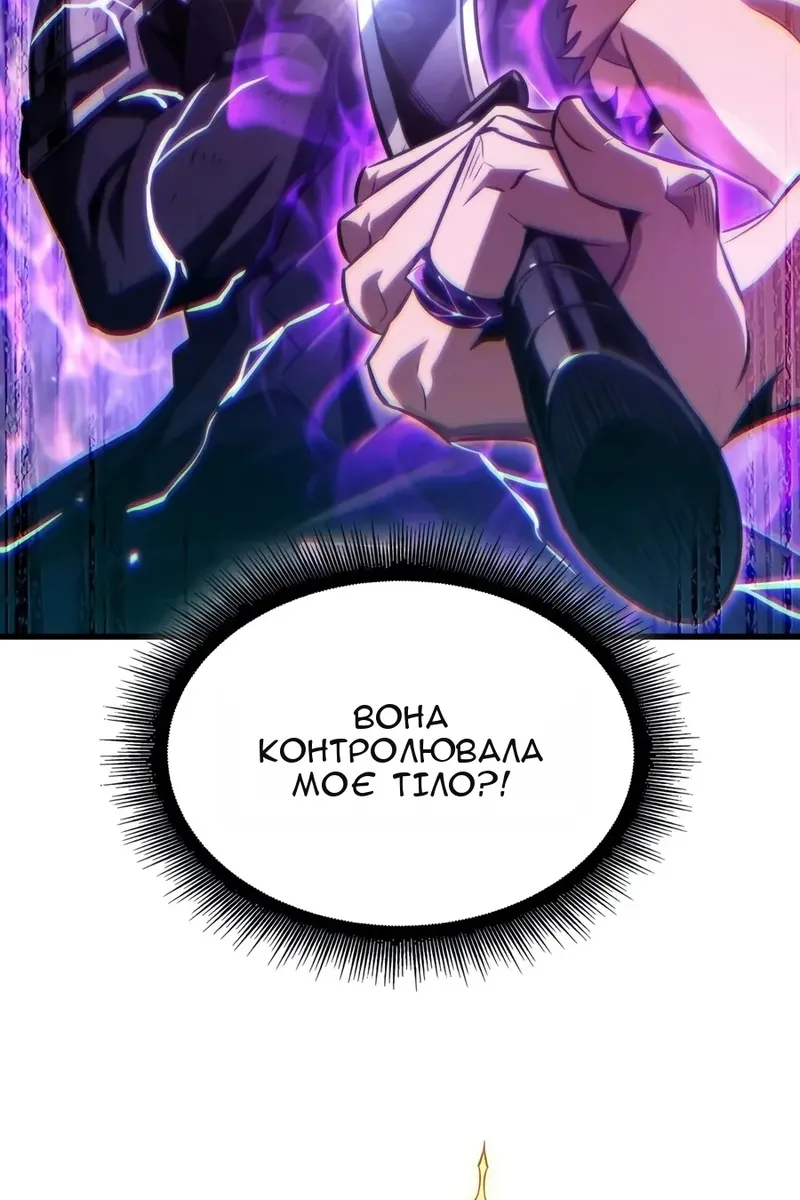 Сторінка 69