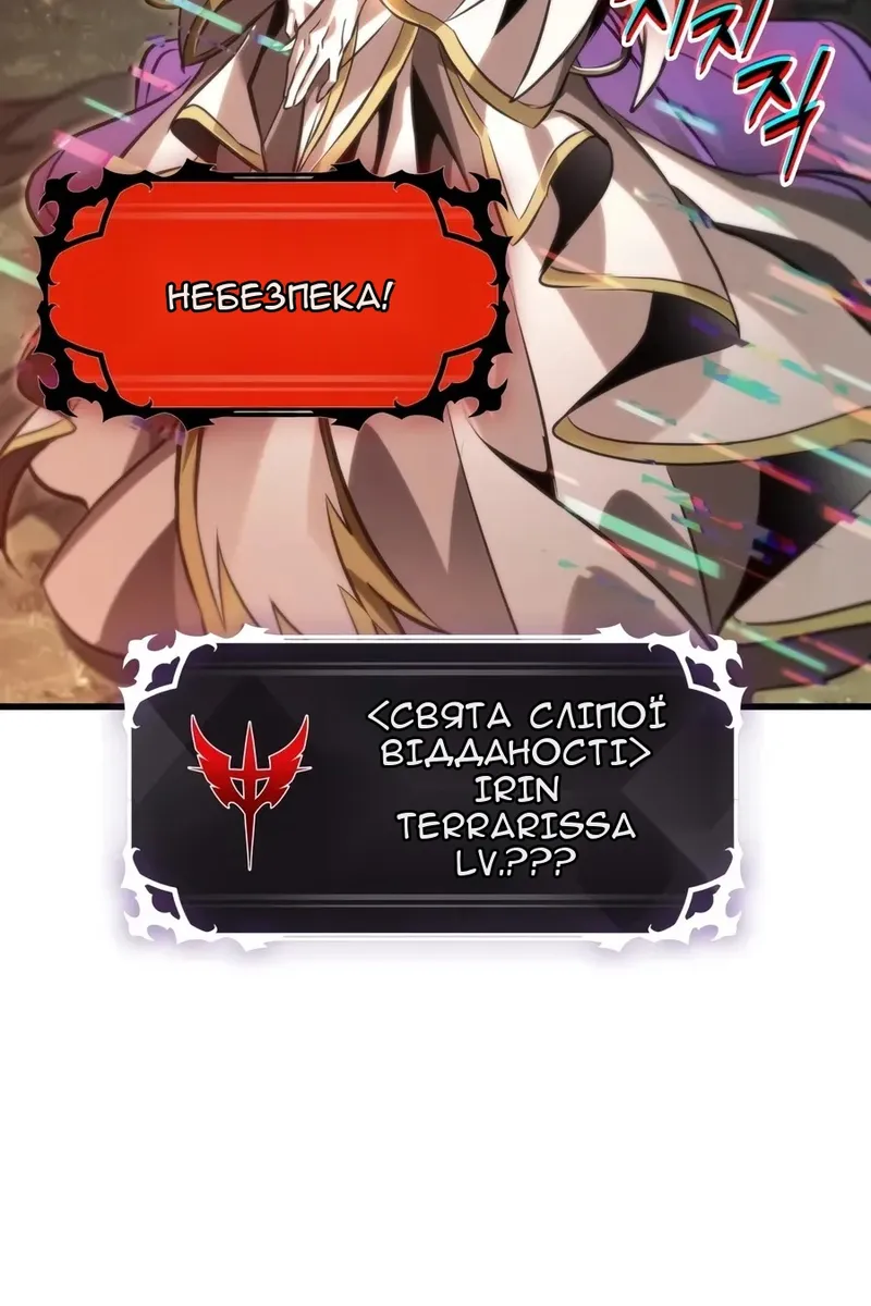 Сторінка 71