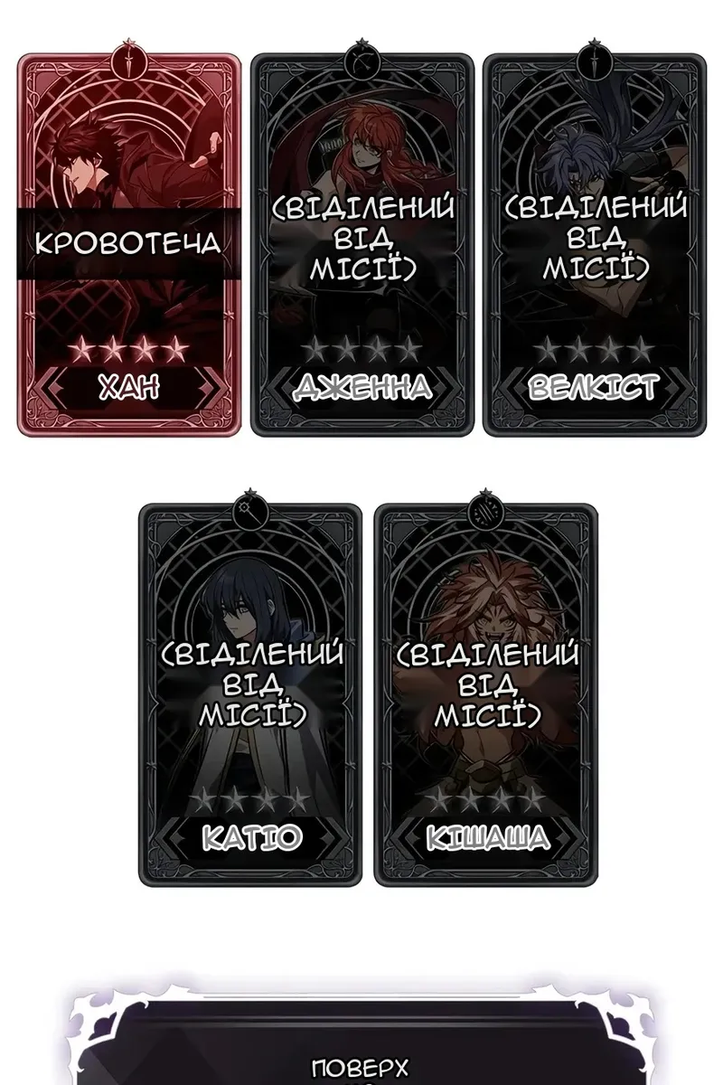 Сторінка 118