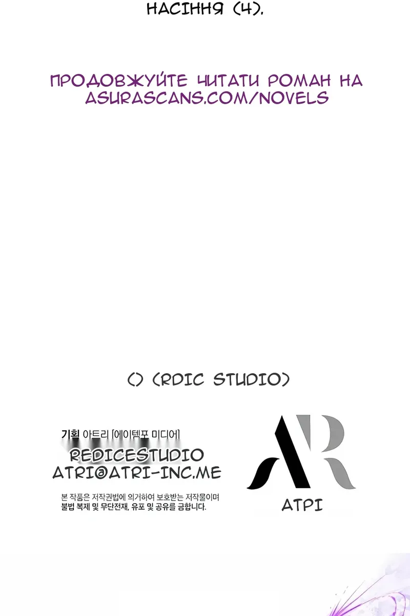 Сторінка 120
