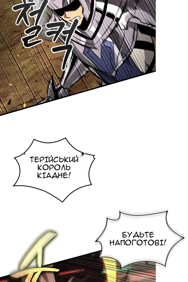 Сторінка 4