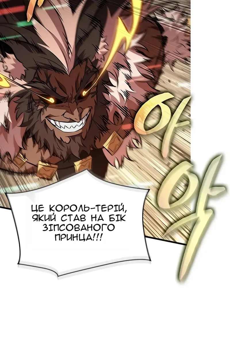 Сторінка 5