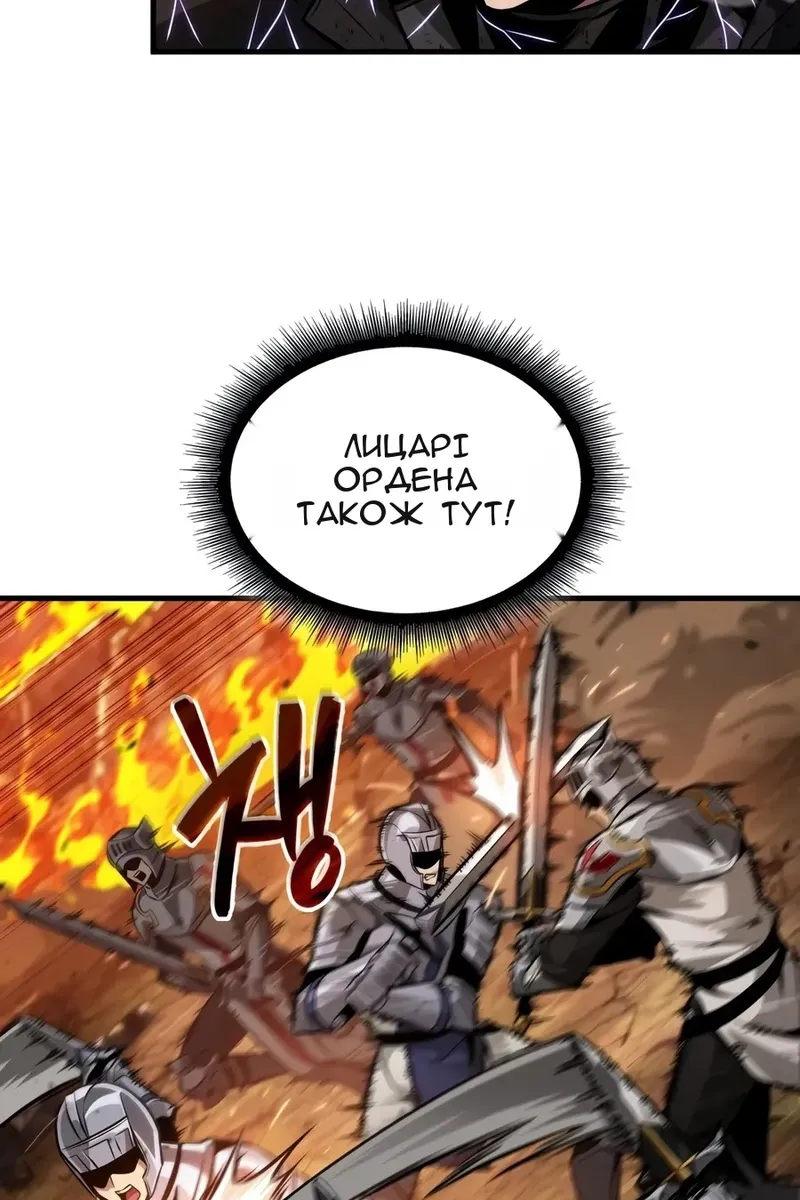 Сторінка 11