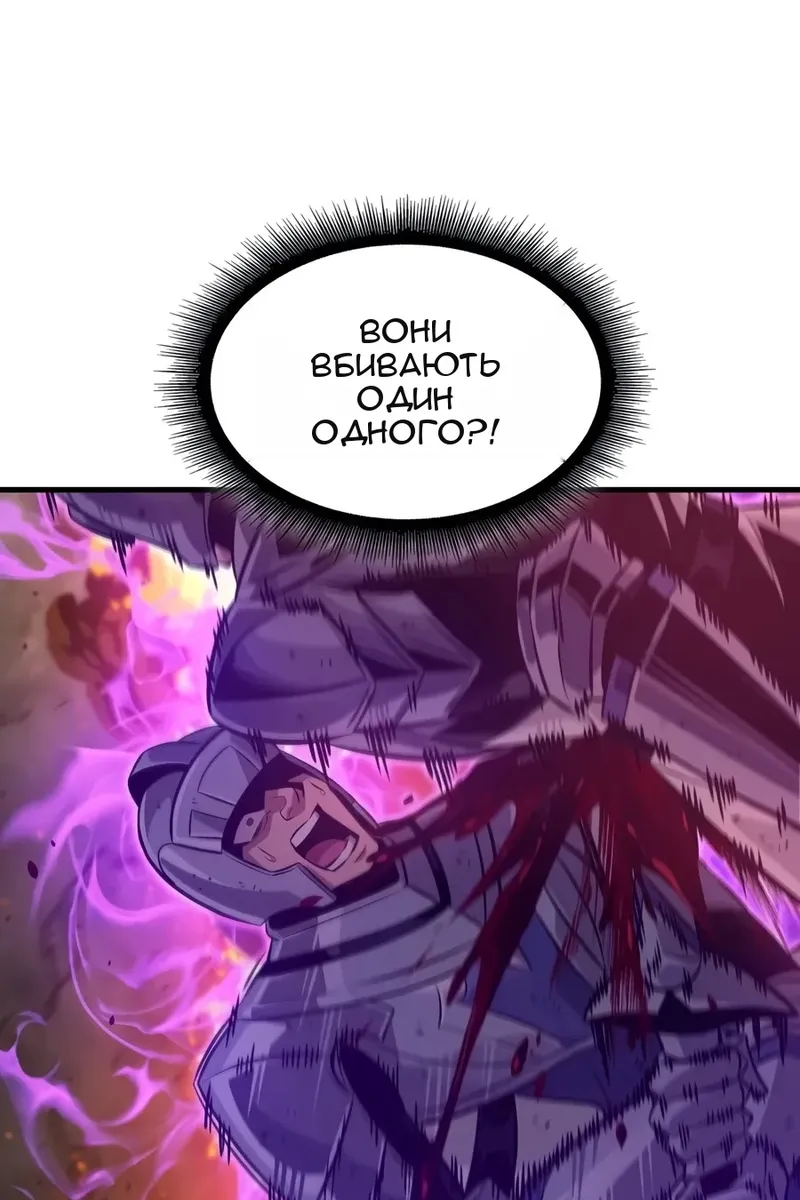 Сторінка 19