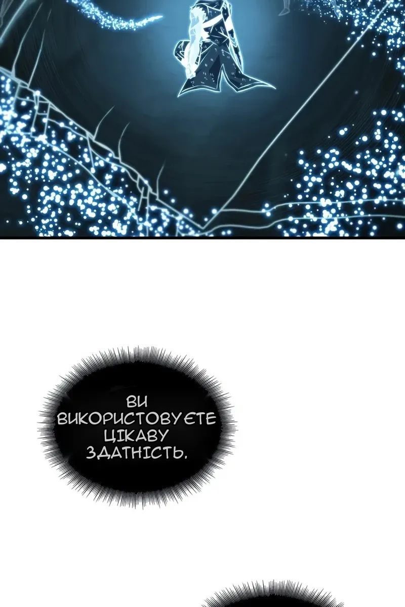 Сторінка 23