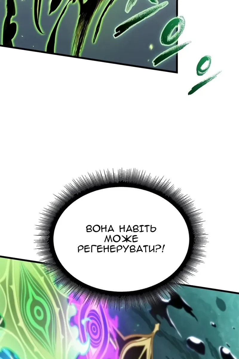Сторінка 36