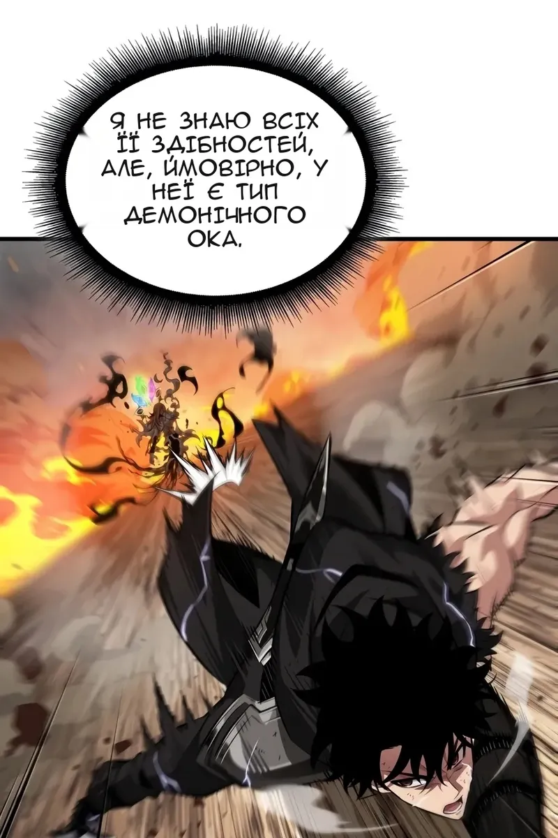 Сторінка 40