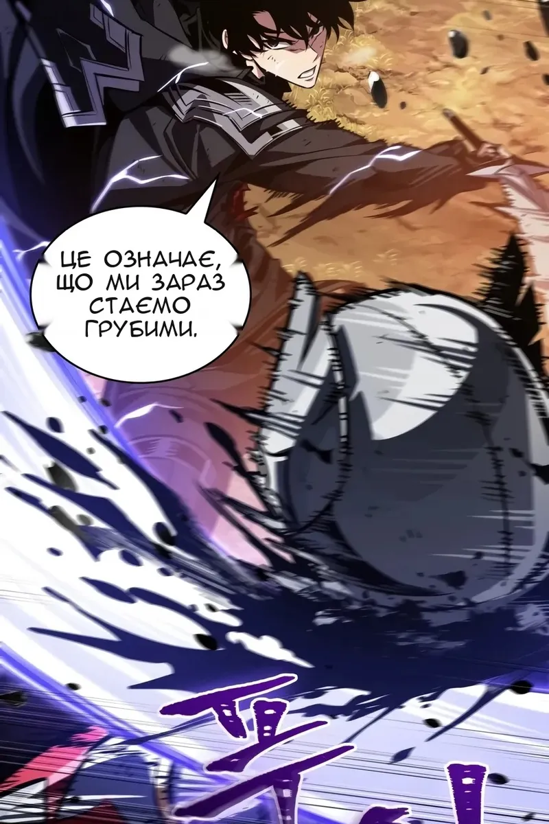 Сторінка 50