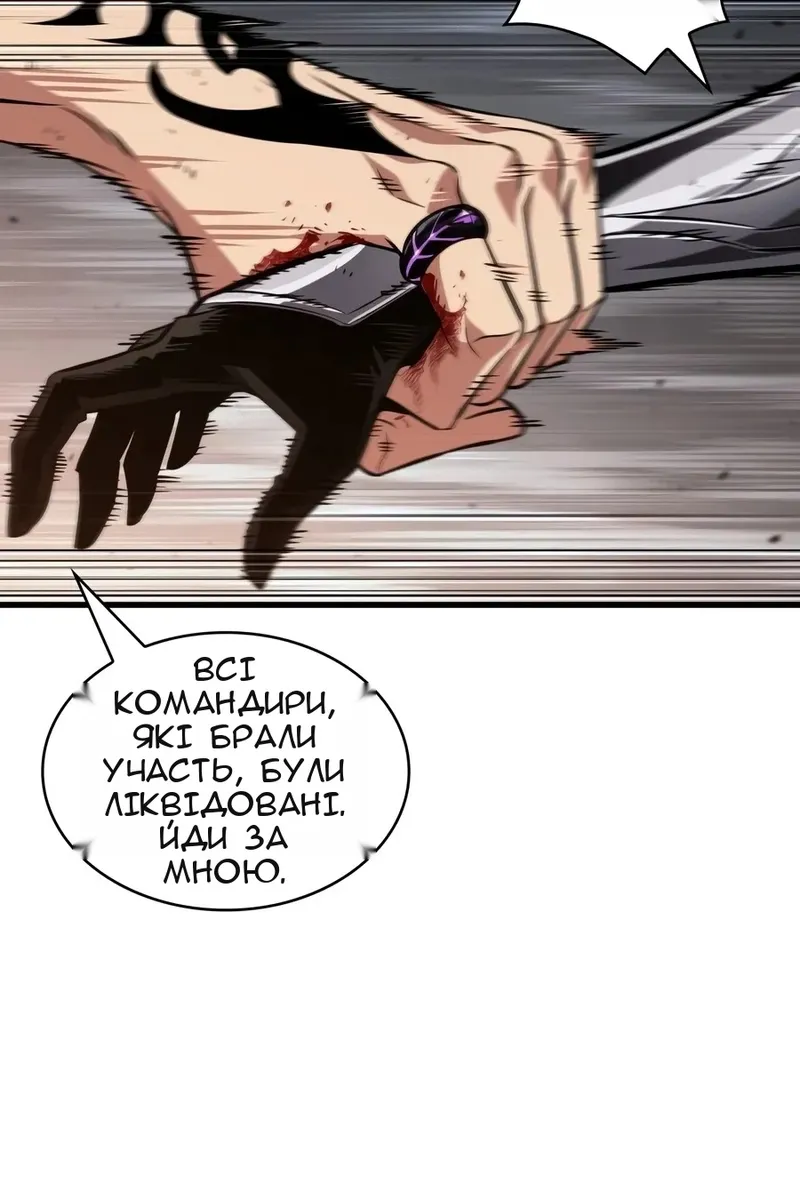 Сторінка 53