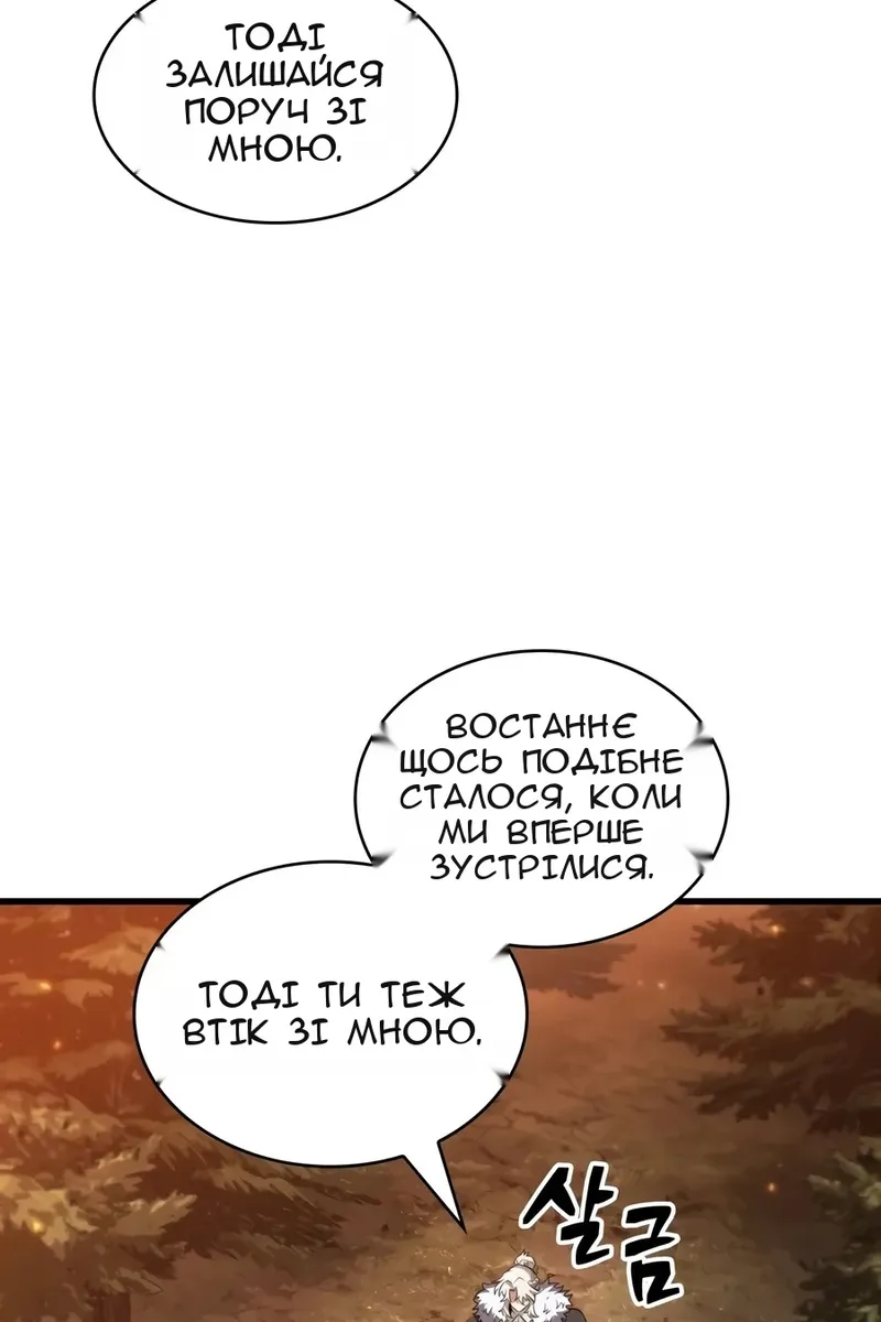 Сторінка 62