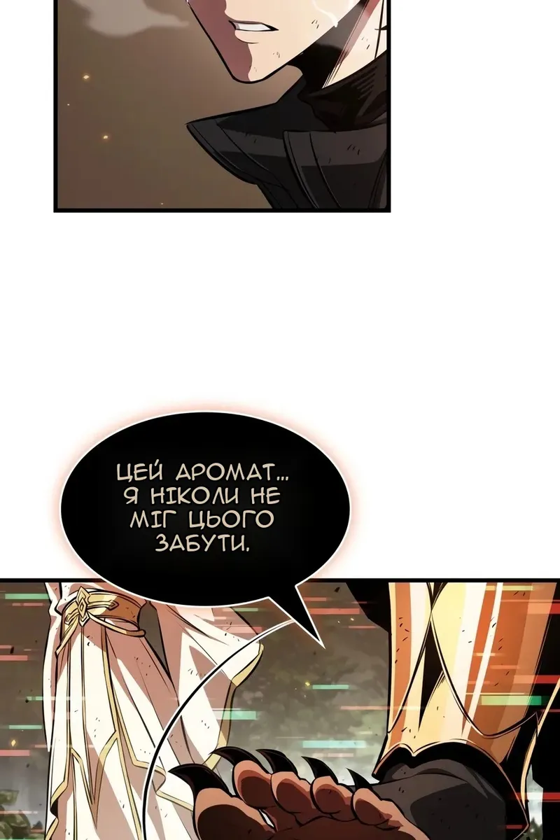 Сторінка 69