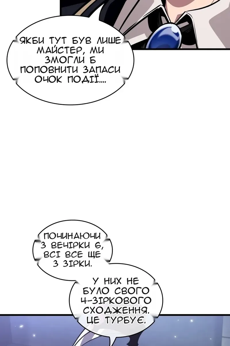 Сторінка 84