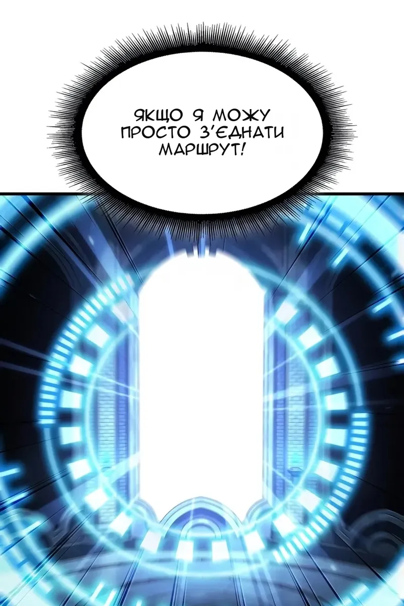 Сторінка 92