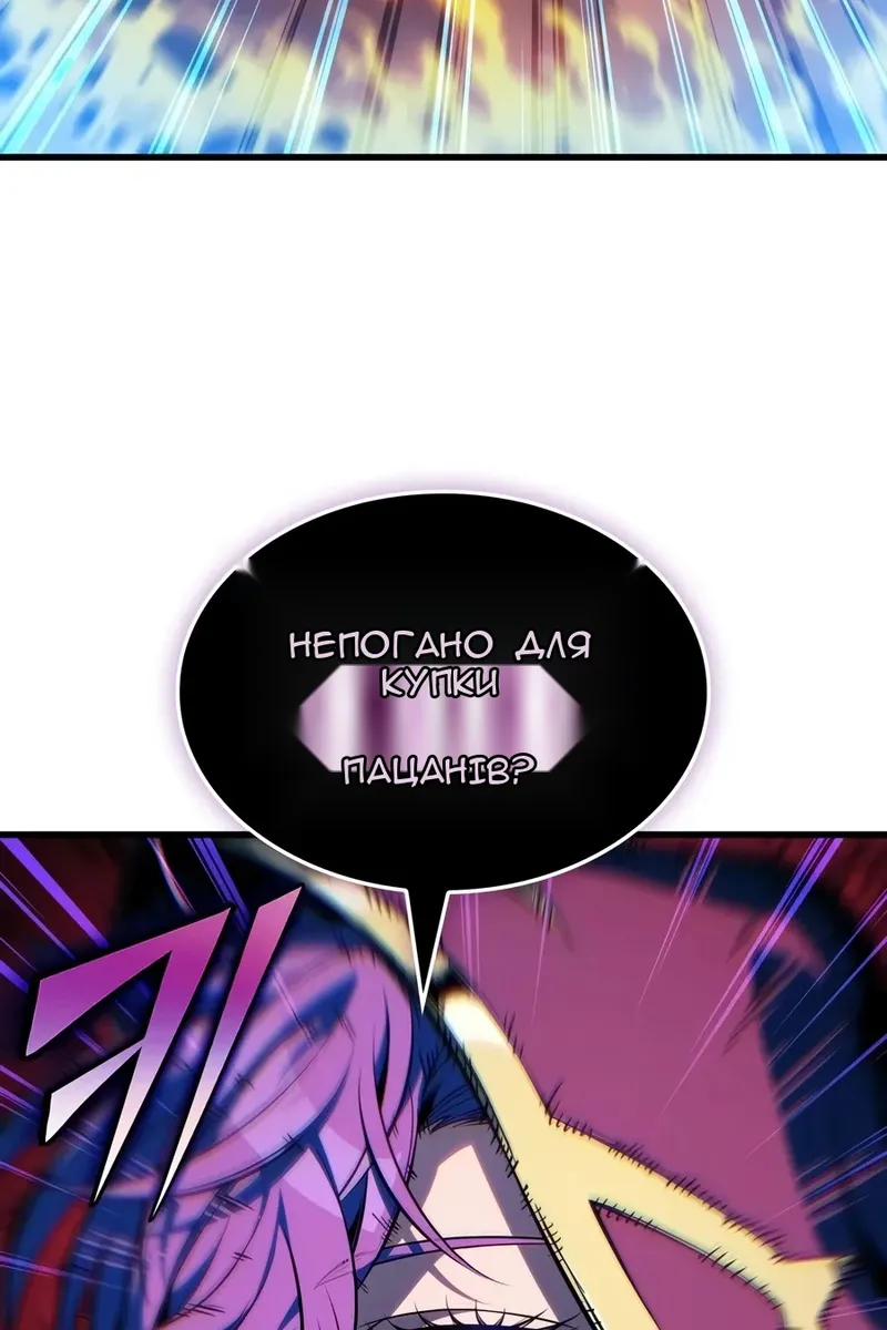Сторінка 97