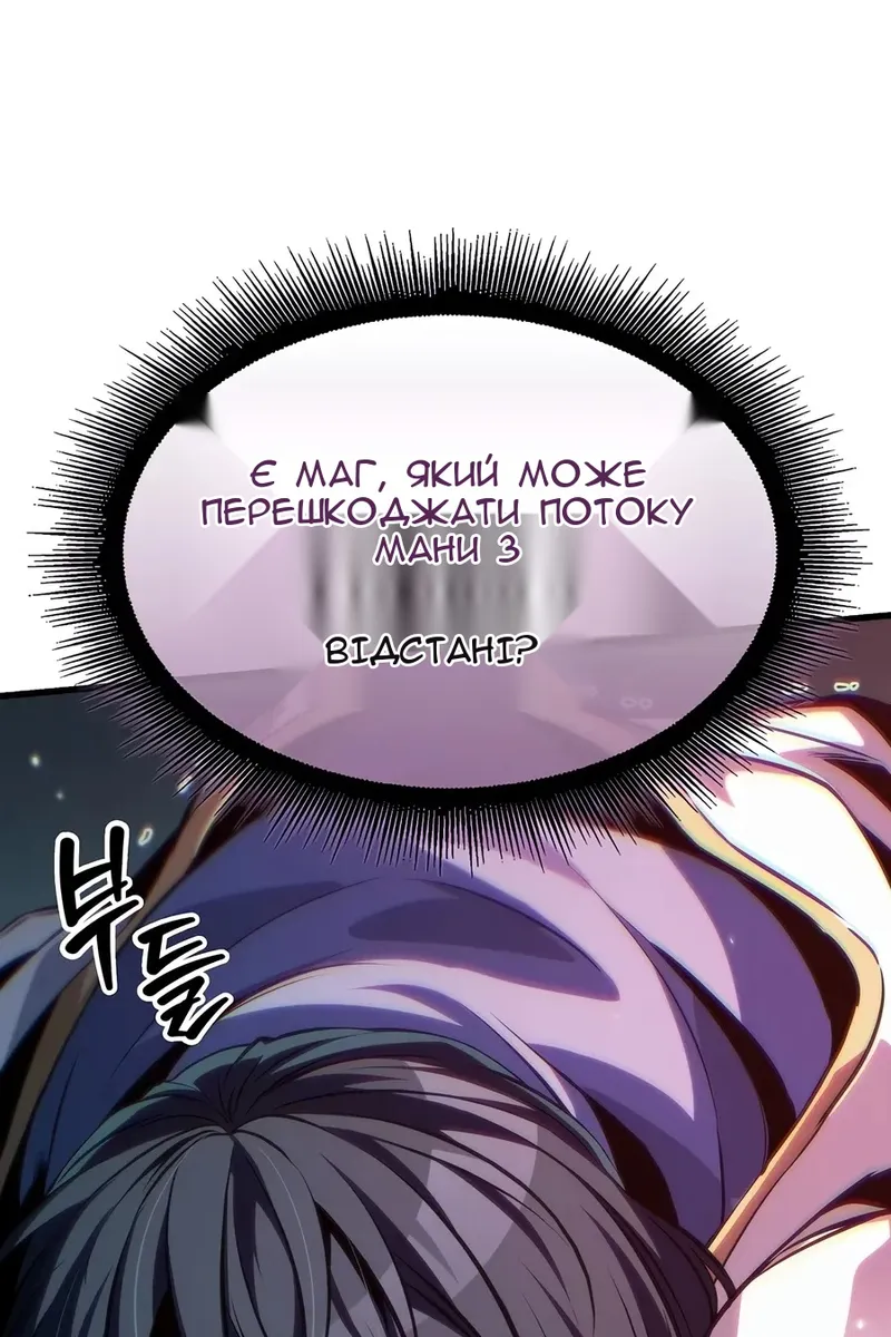 Сторінка 103
