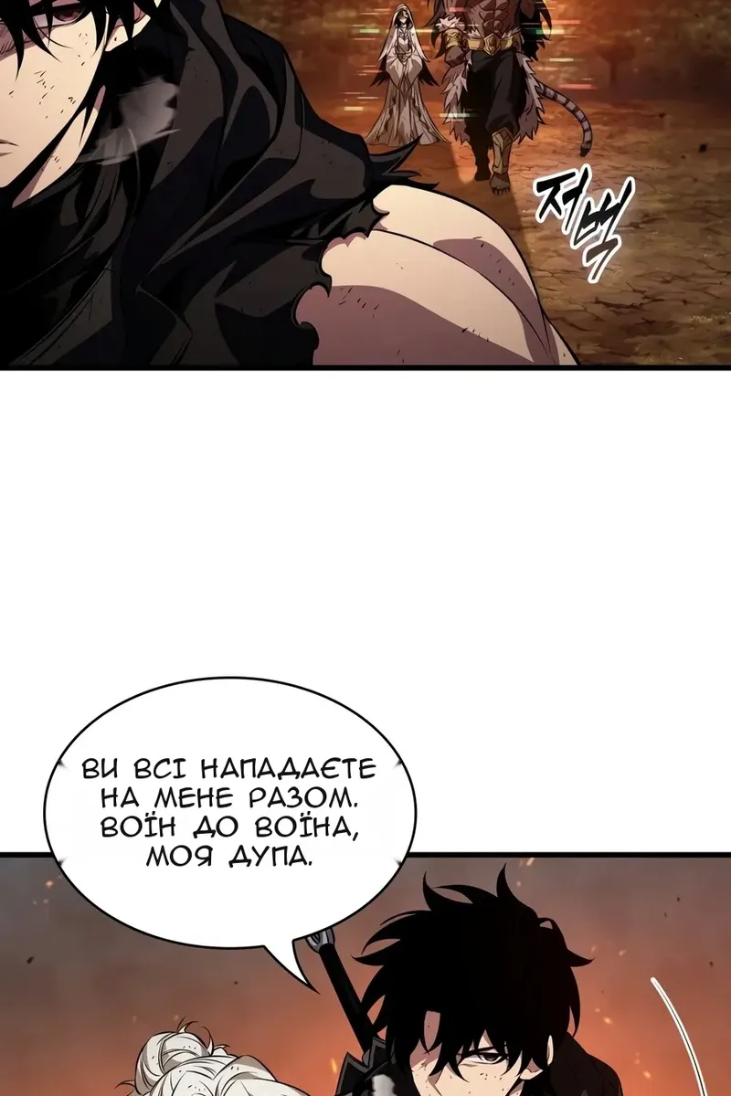 Сторінка 17