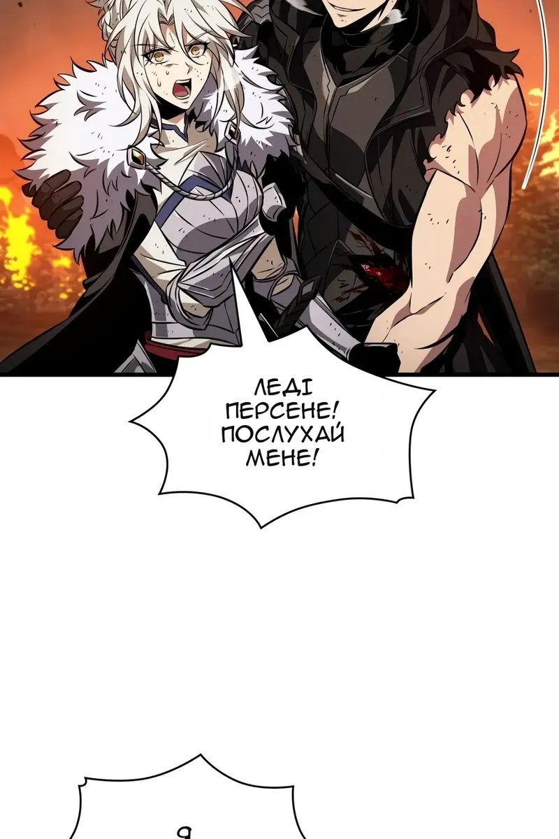 Сторінка 18