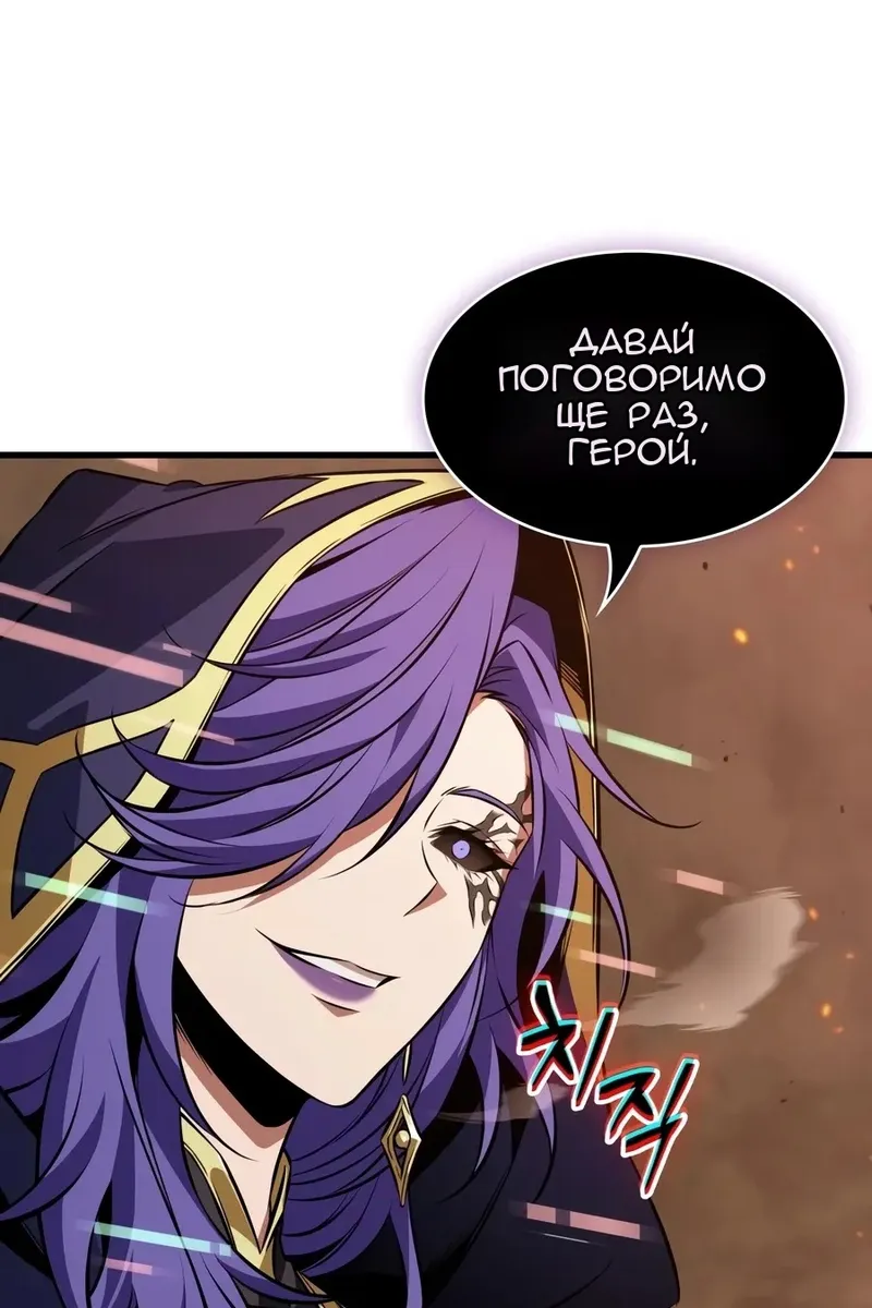 Сторінка 20