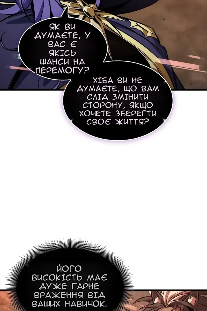 Сторінка 21