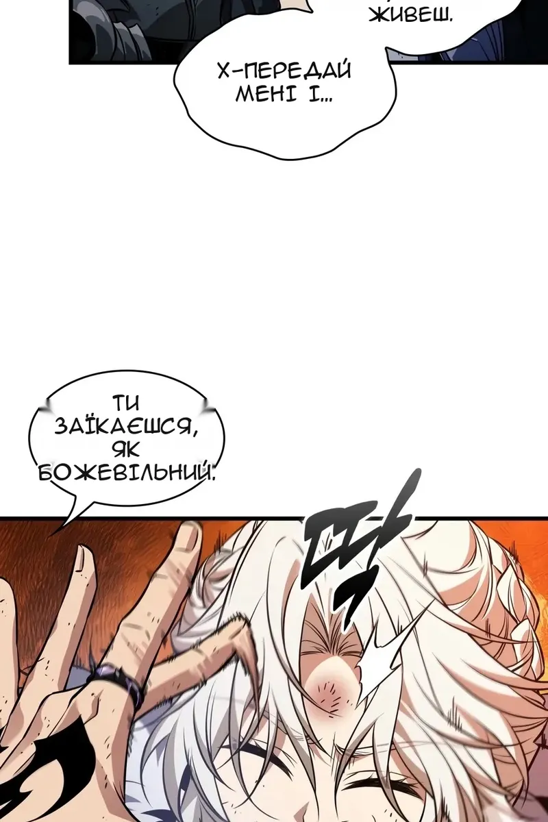 Сторінка 24