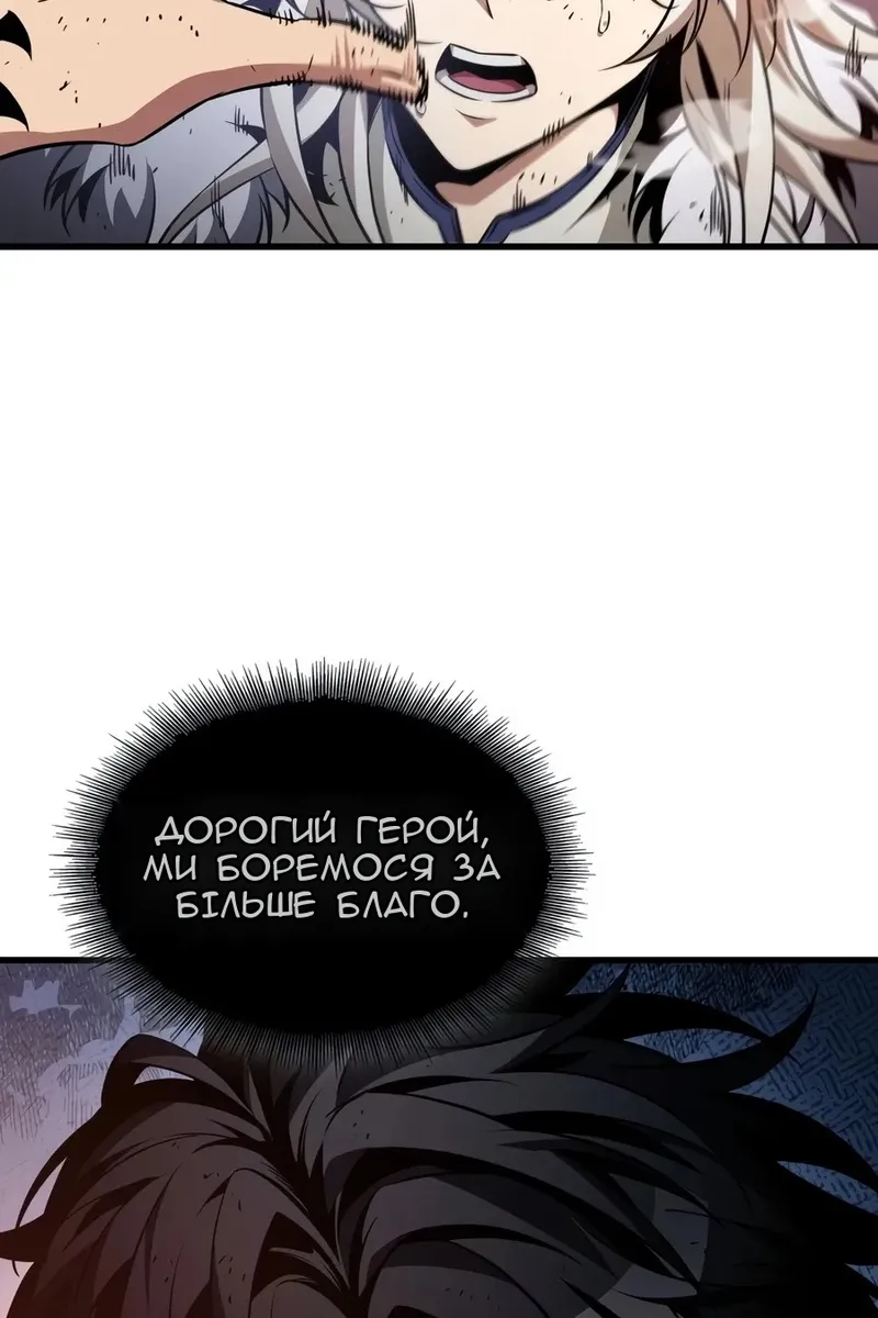 Сторінка 25