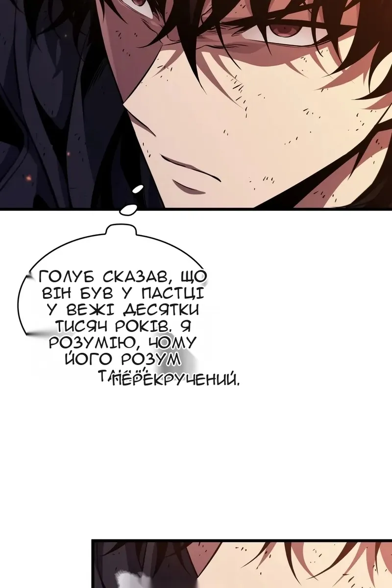 Сторінка 33