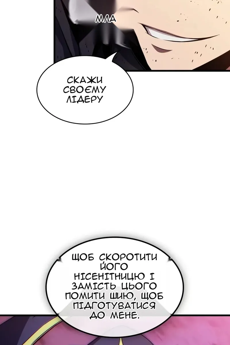 Сторінка 34