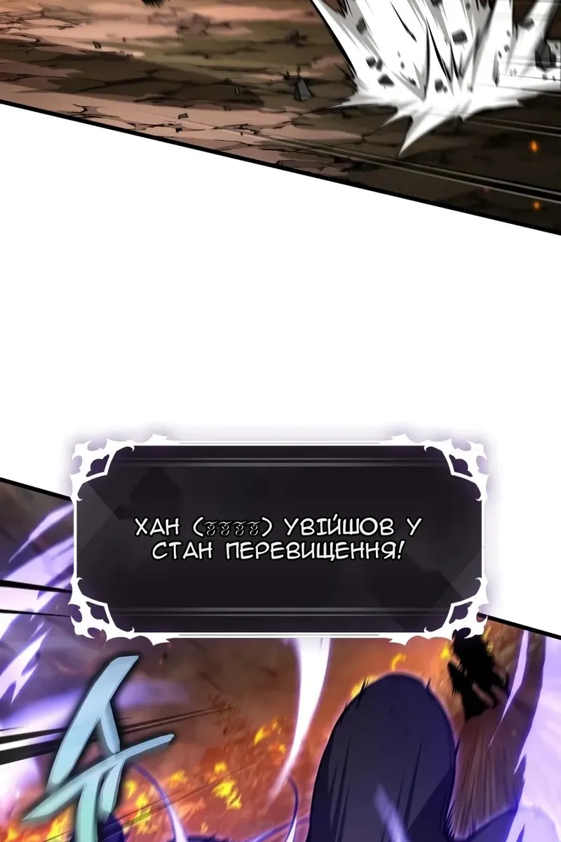 Сторінка 38