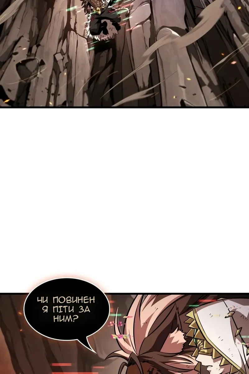 Сторінка 74