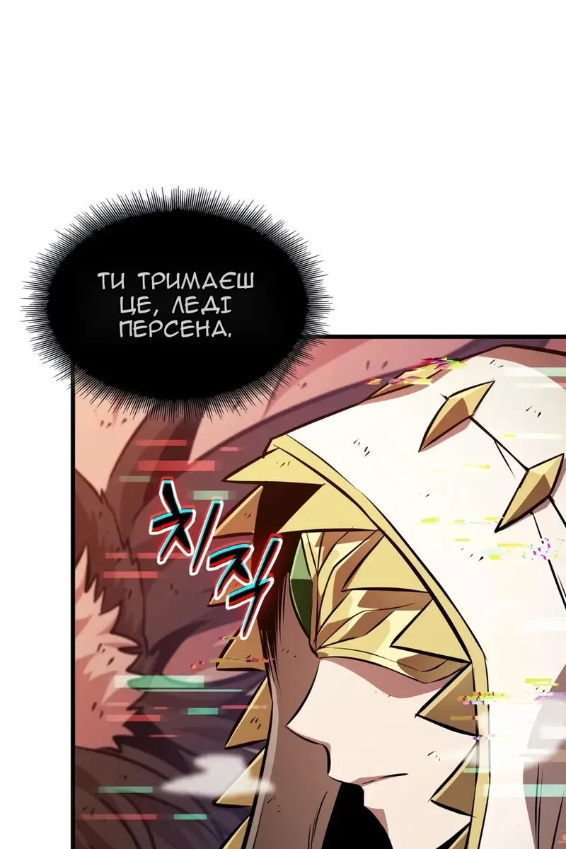Сторінка 77