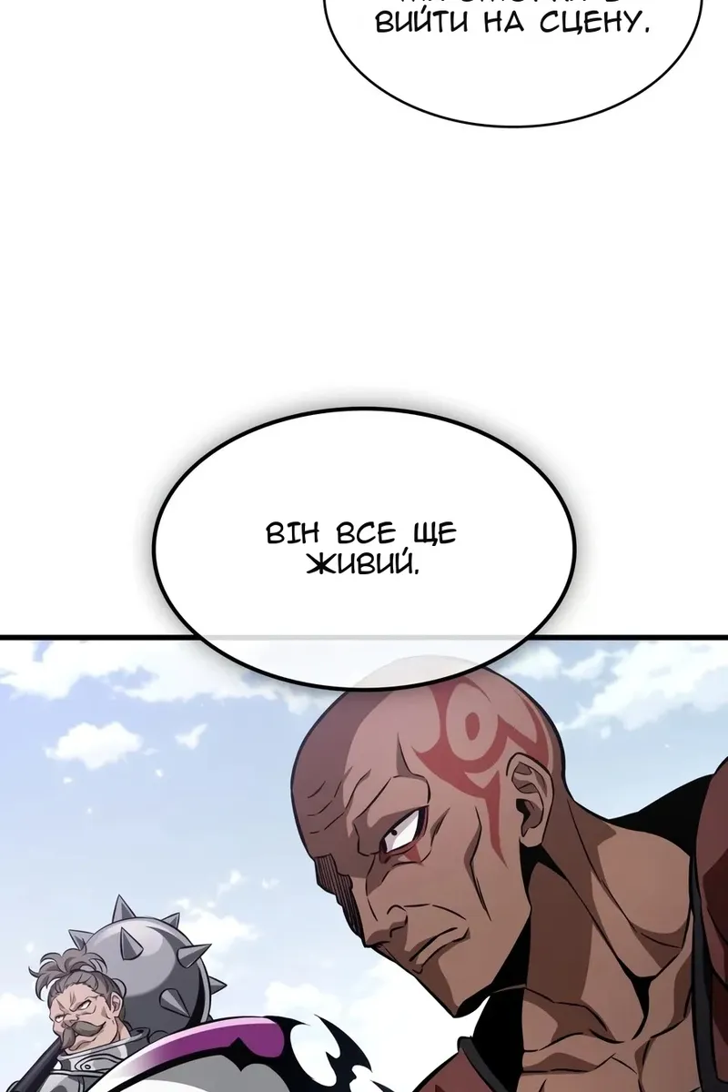 Сторінка 82