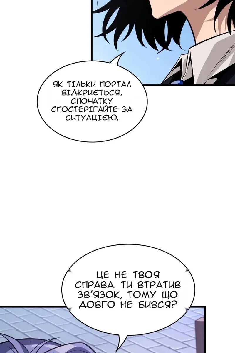 Сторінка 91