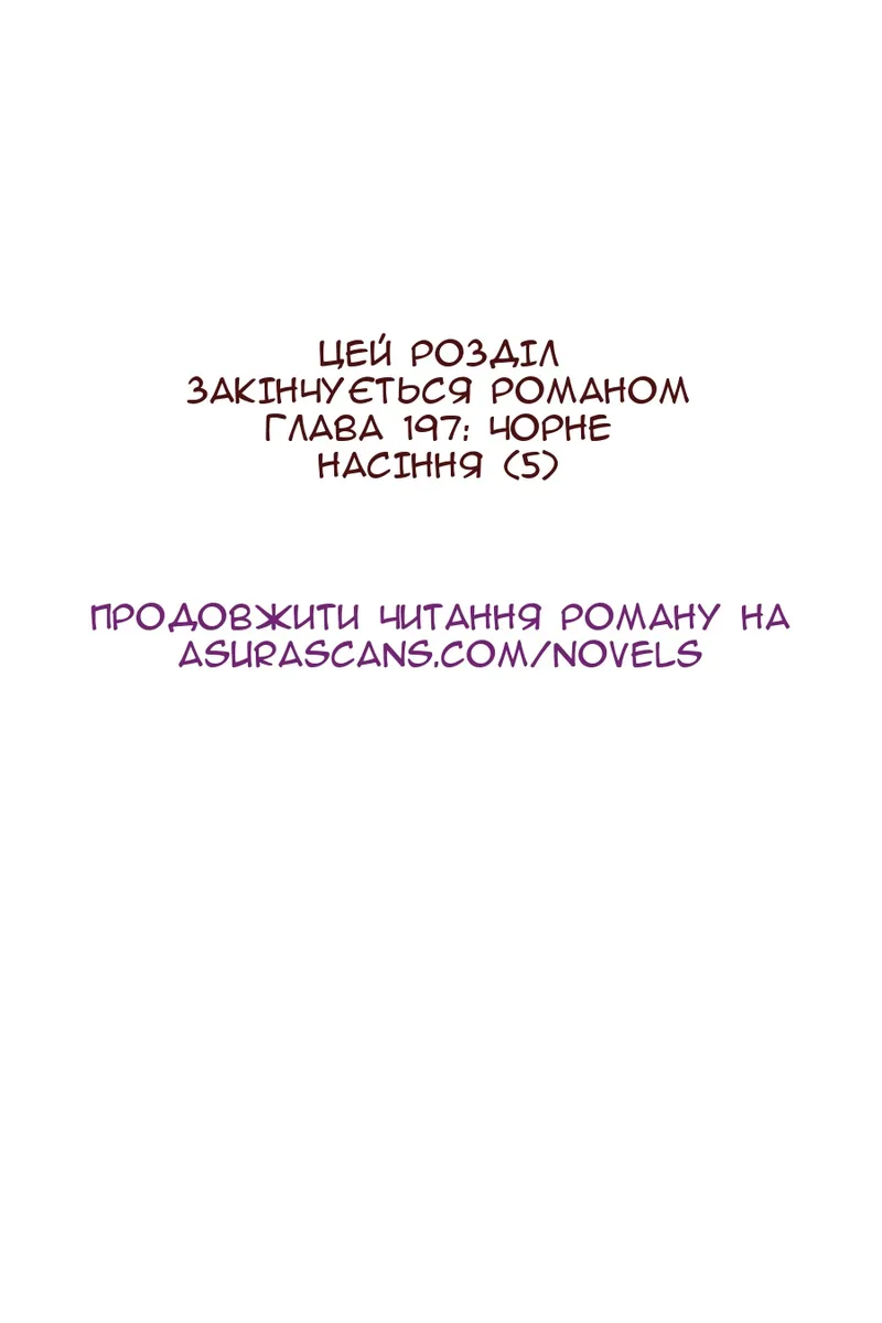 Сторінка 103