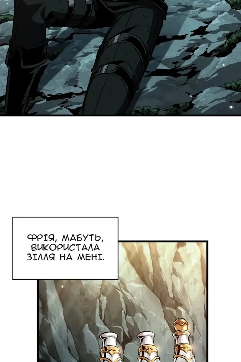 Сторінка 8