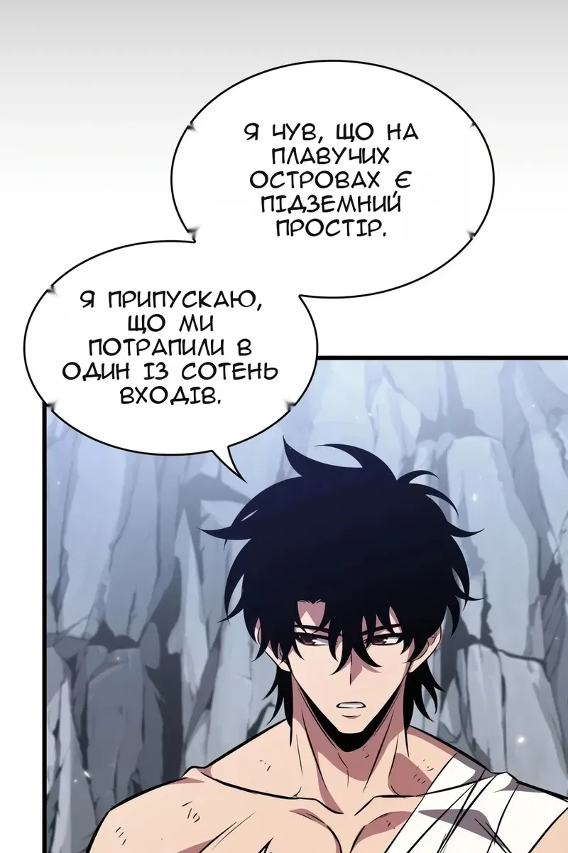 Сторінка 26