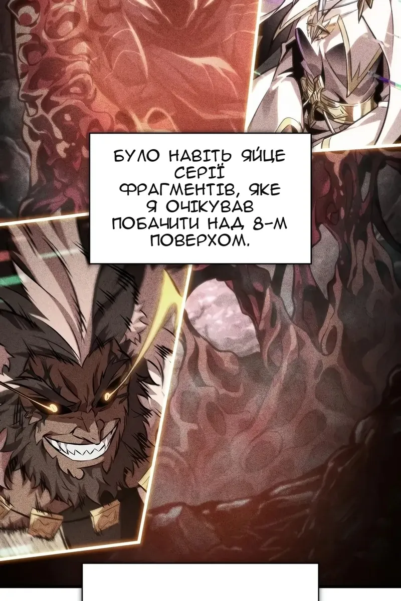 Сторінка 31