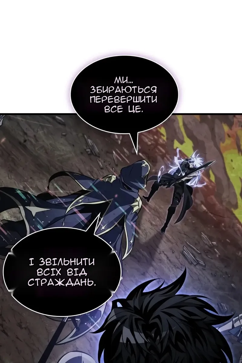 Сторінка 33