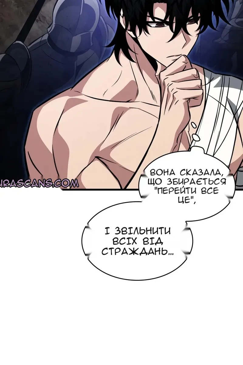 Сторінка 34