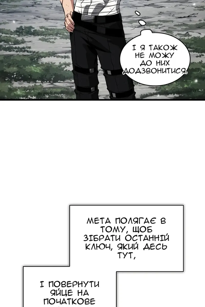 Сторінка 40