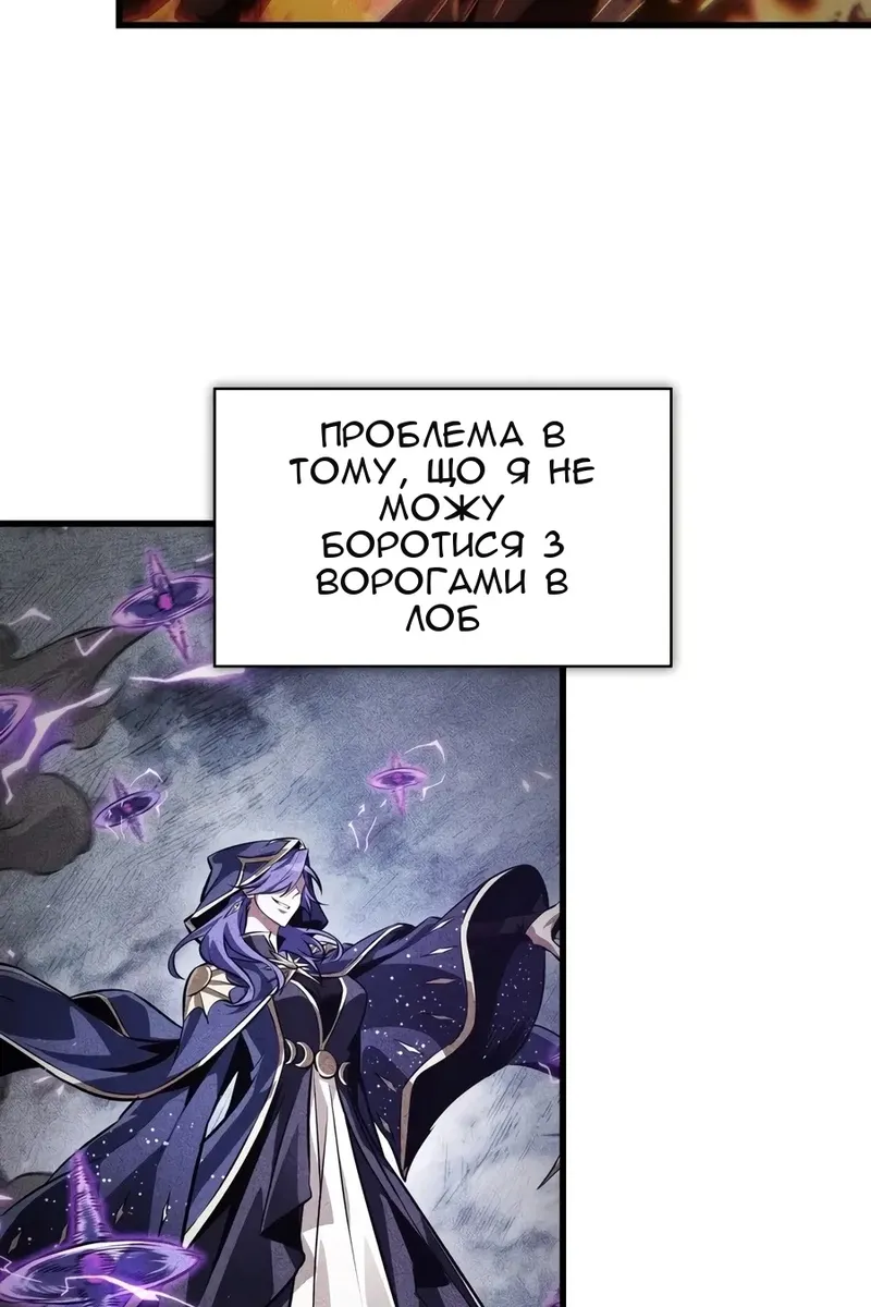Сторінка 43