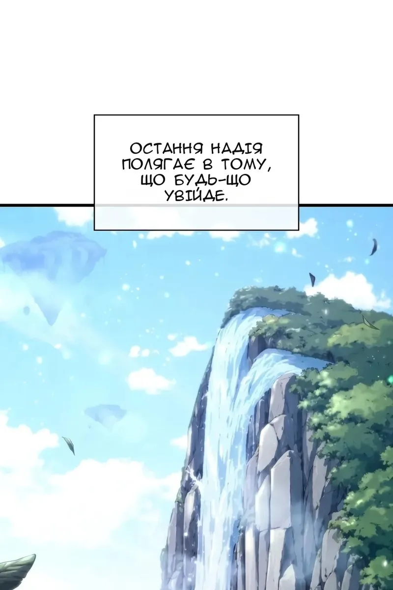 Сторінка 49