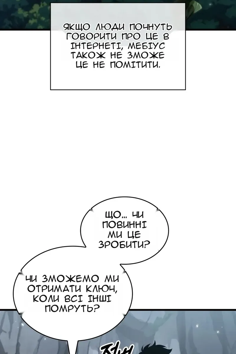 Сторінка 51