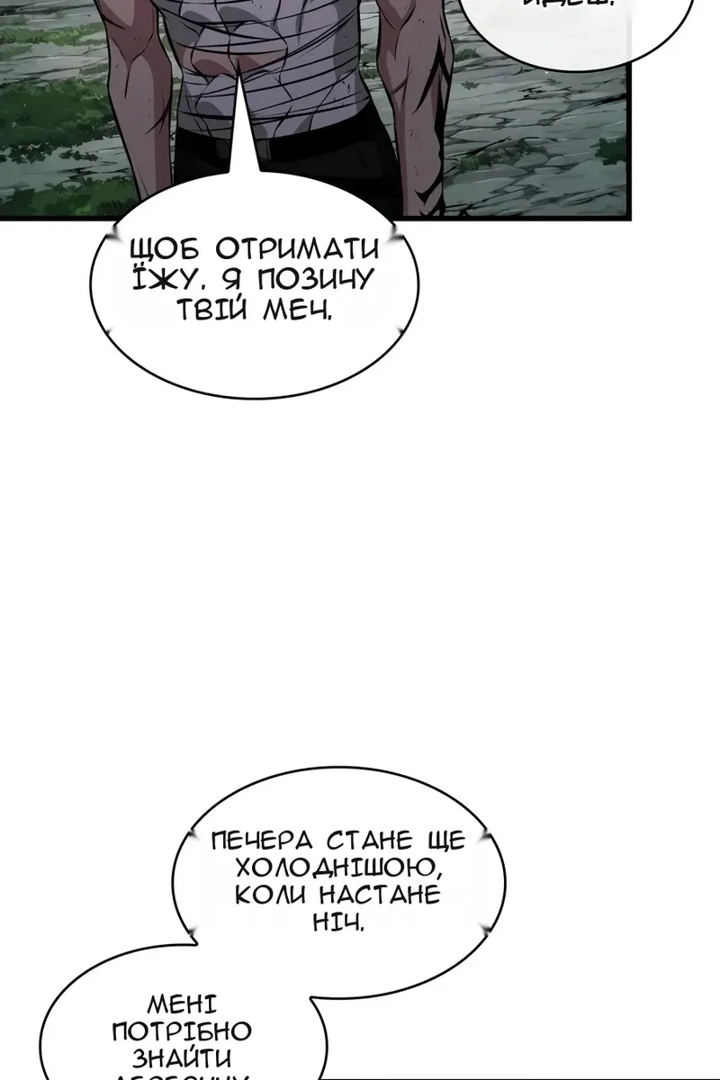 Сторінка 55